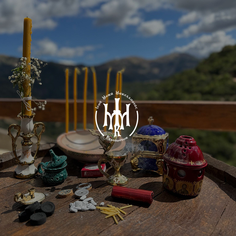 Monastic Products of the Holy Monastery of Makellaria