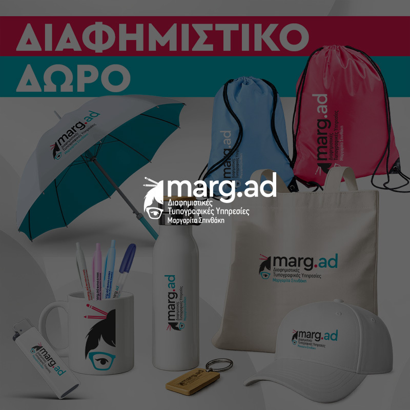 Μαργαρίτα Σπινθάκη